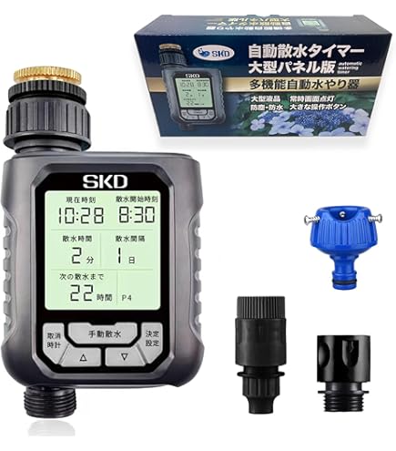 Amazon | National 庭用 自動水やりタイマー グレー EY4100-H | 散水